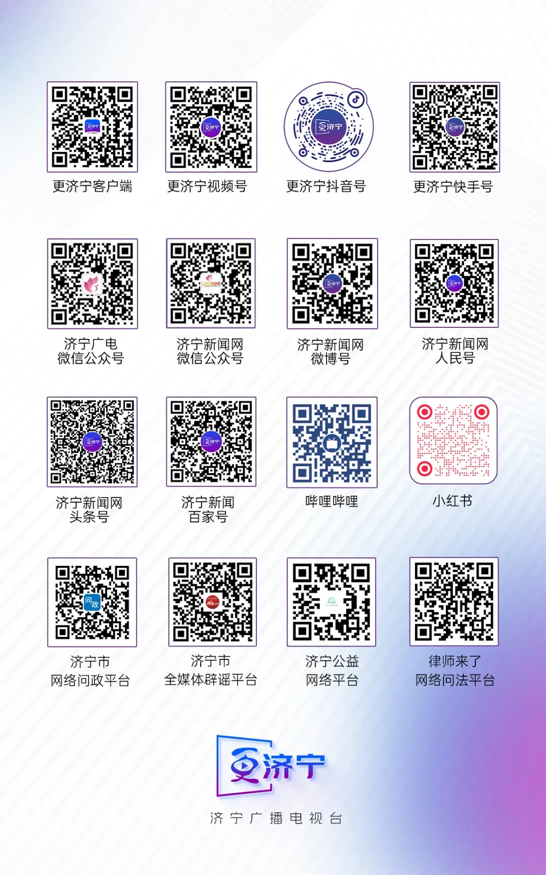 雷雨+高温,中考期间强对流天气来袭,济宁最新天气预报-第7张图片-四季读书网 雷雨+高温,中考期间强对流天气来袭,济宁最新天气预报-第7张图片-四季读书网