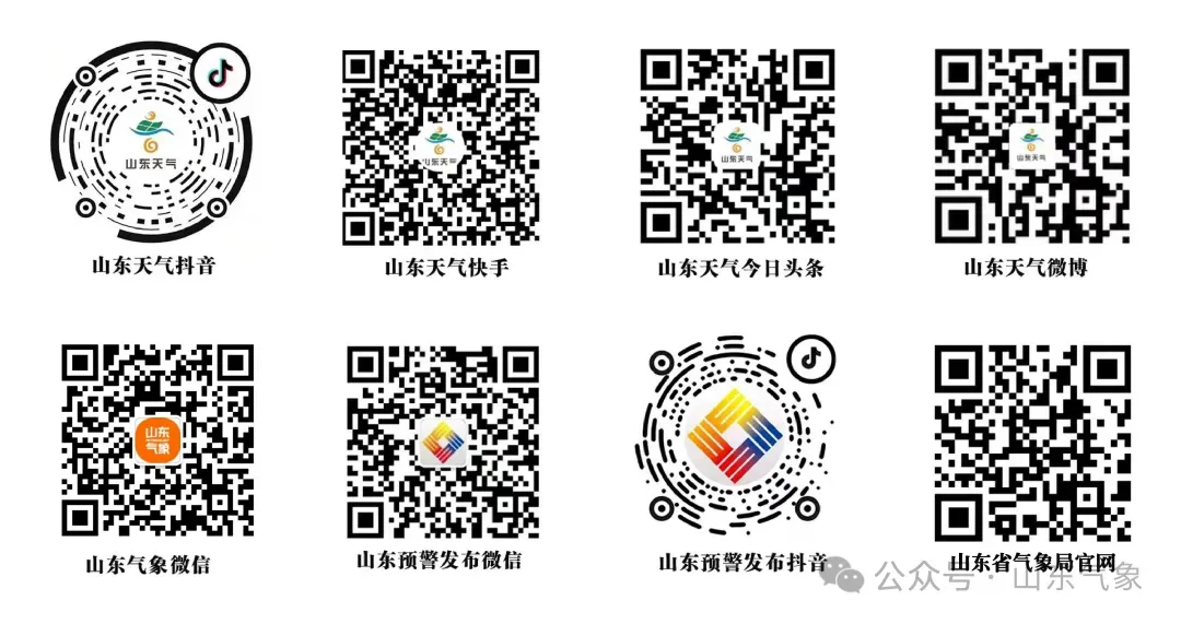 2026年中考期间天气预报-第10张图片-四季读书网 2026年中考期间天气预报-第10张图片-四季读书网