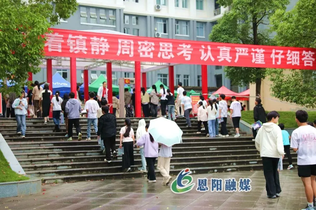 中考首日!恩阳少年执笔逐光-第3张图片-四季读书网 中考首日!恩阳少年执笔逐光-第3张图片-四季读书网