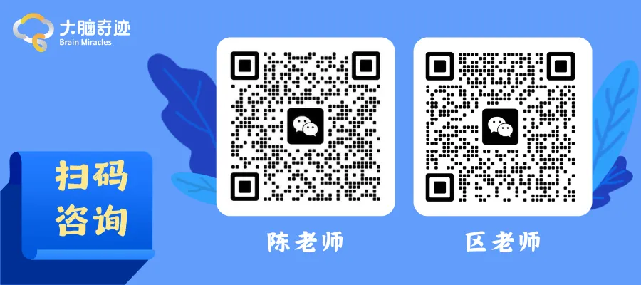 中考英语冲刺营-第15张图片-四季读书网 中考英语冲刺营-第15张图片-四季读书网