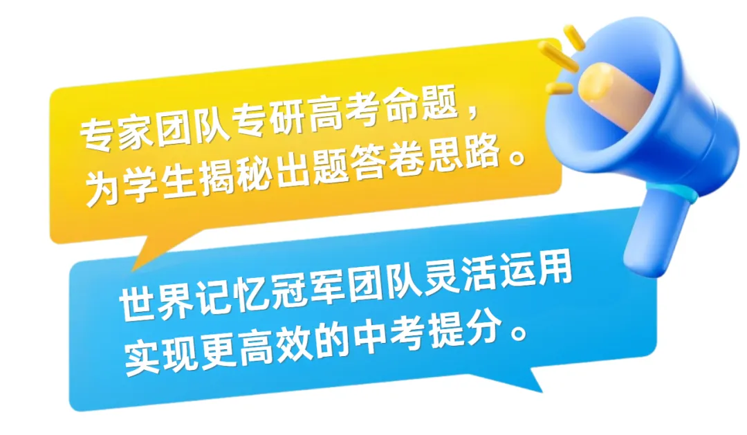 中考英语冲刺营-第17张图片-四季读书网 中考英语冲刺营-第17张图片-四季读书网