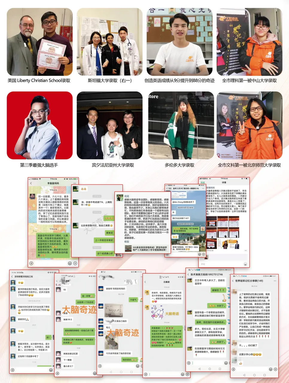 中考英语冲刺营-第24张图片-四季读书网 中考英语冲刺营-第24张图片-四季读书网