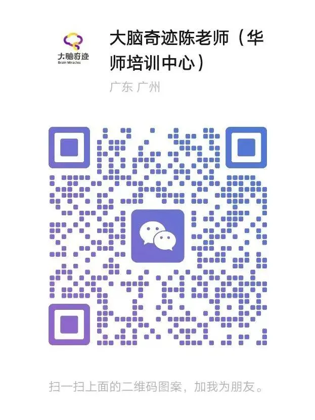 中考英语冲刺营-第25张图片-四季读书网 中考英语冲刺营-第25张图片-四季读书网