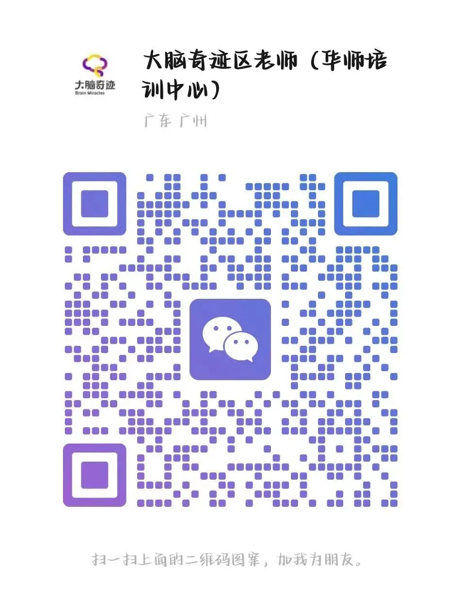 中考英语冲刺营-第26张图片-四季读书网 中考英语冲刺营-第26张图片-四季读书网