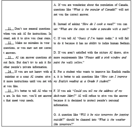 广东中考英语2025年真题-第5张图片-四季读书网 广东中考英语2025年真题-第5张图片-四季读书网