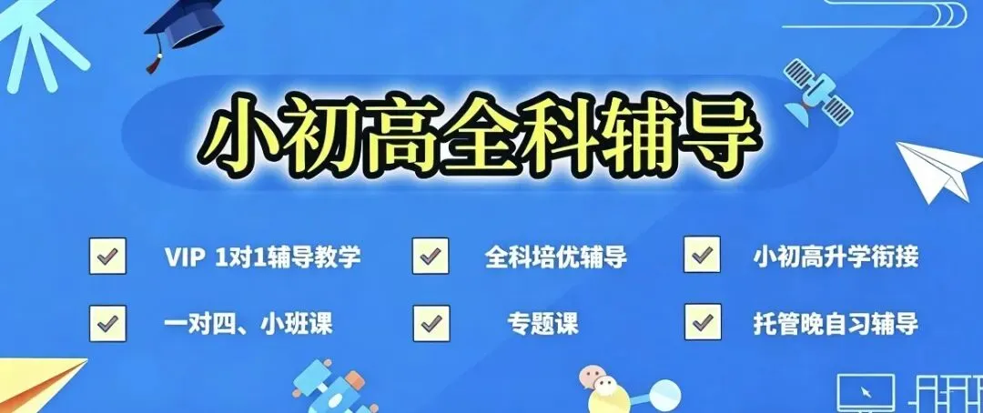 苏州中考英语(2023–2025三年真题)高频考点+2026考向预测+作文命题预判-第1张图片-四季读书网 苏州中考英语(2023–2025三年真题)高频考点+2026考向预测+作文命题预判-第1张图片-四季读书网