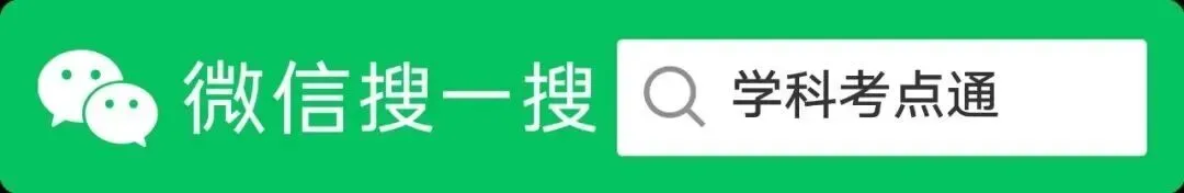 2026年初中学业水平考试模拟试卷 - 物理 (人教)(一)(扫描版)-第14张图片-四季读书网 2026年初中学业水平考试模拟试卷 - 物理 (人教)(一)(扫描版)-第14张图片-四季读书网