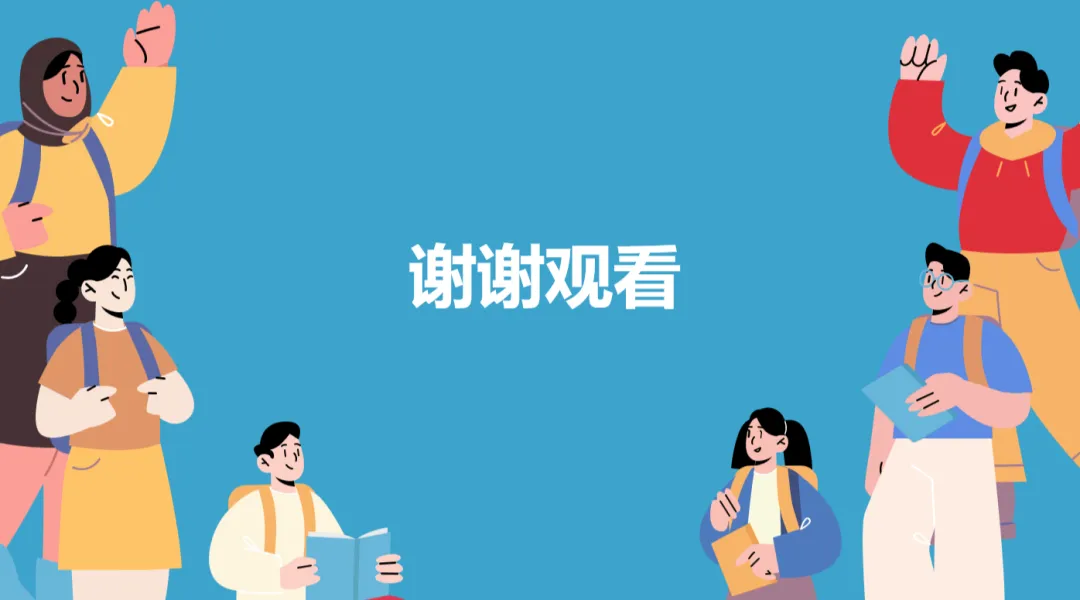 初中生地会考冲刺:那些藏在试卷里的“新词热词”-第16张图片-四季读书网