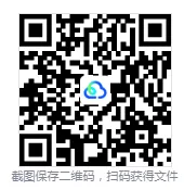 26春1-6年级语文下册各地期末试卷-第3张图片-四季读书网 26春1-6年级语文下册各地期末试卷-第3张图片-四季读书网