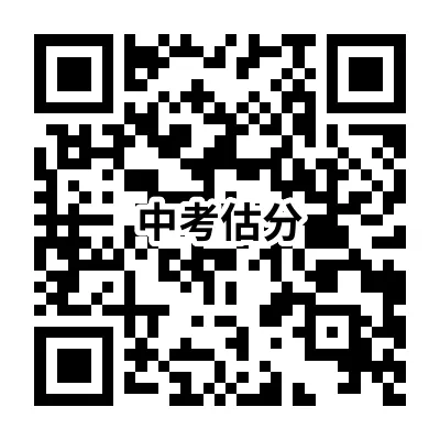 重庆中考语文真题!2026年重庆中考语文试卷真题及答案估分!-第1张图片-四季读书网