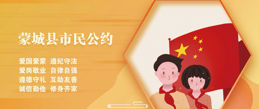 中考期间,蒙城这些路段将实行临时交通管制!-第1张图片-四季读书网