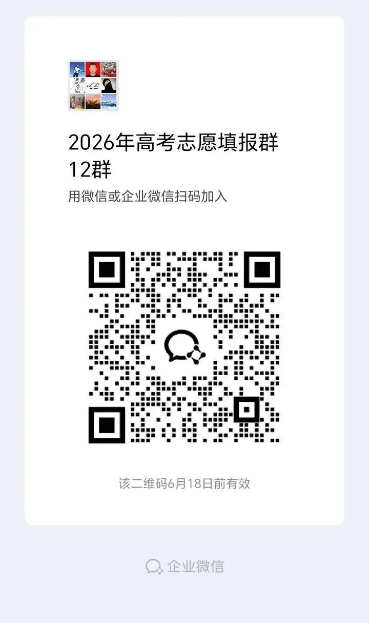 2026年高考全国二卷语文、数学试卷及答案已公布-第21张图片-四季读书网
