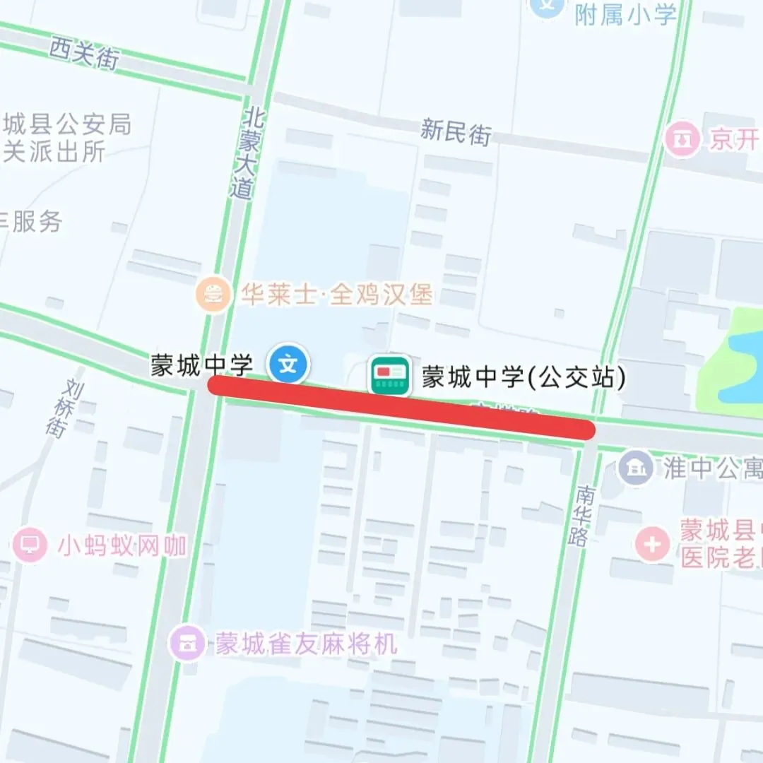 中考期间,蒙城这些路段将实行临时交通管制!-第11张图片-四季读书网