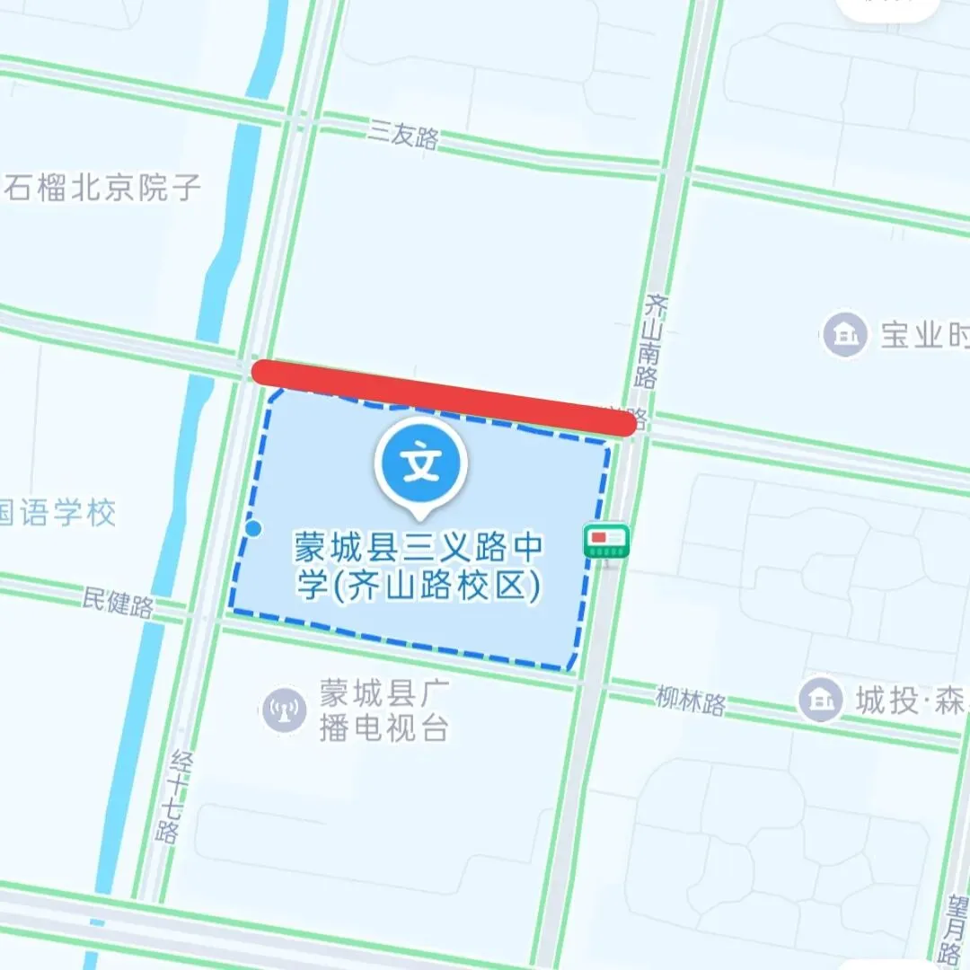 中考期间,蒙城这些路段将实行临时交通管制!-第13张图片-四季读书网
