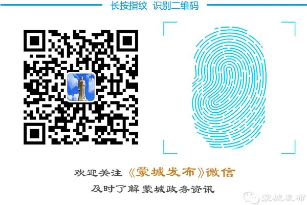 中考期间,蒙城这些路段将实行临时交通管制!-第20张图片-四季读书网