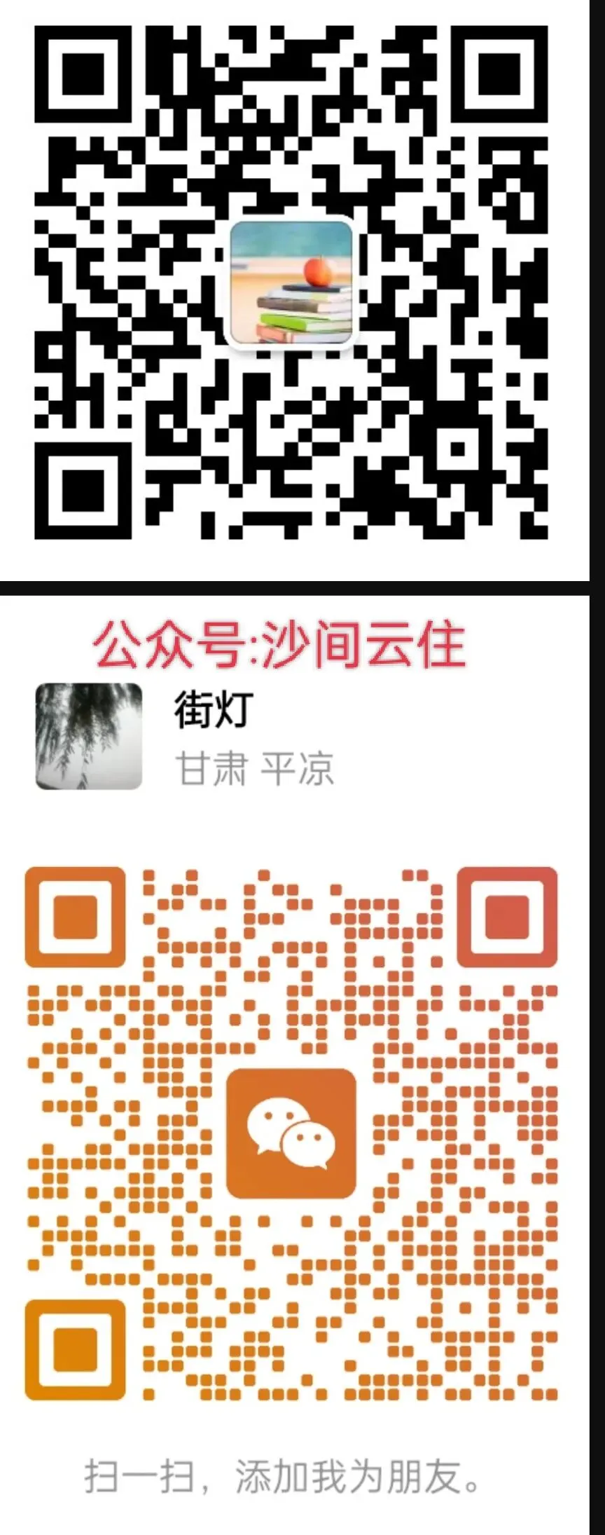中考古诗词赏析两大必考类别(含创新题型例析)-第1张图片-四季读书网