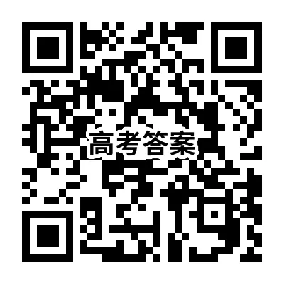 高考答案!2026年高考(物理)各省真题和答案完整版,最新更新,电子版PDF-第1张图片-四季读书网