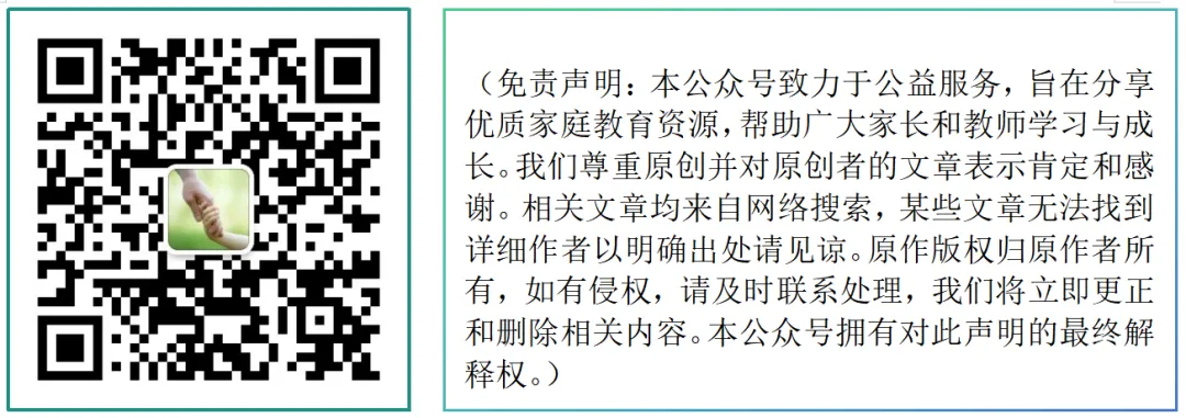 中考冲刺阶段,比复习更重要的是帮孩子找回“掌控感”!-第9张图片-四季读书网 中考冲刺阶段,比复习更重要的是帮孩子找回“掌控感”!-第9张图片-四季读书网