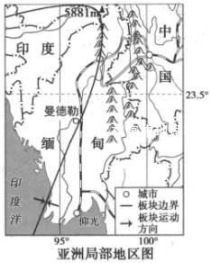 中考地理热点易错必刷选择50题!!!-第10张图片-四季读书网
