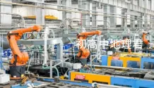 中考地理热点易错必刷选择50题!!!-第27张图片-四季读书网