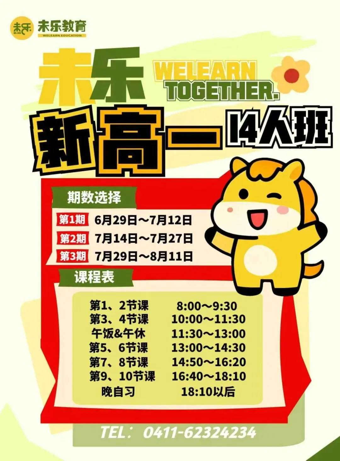 中考十大禁语,家长千万别说,否则影响孩子-第1张图片-四季读书网