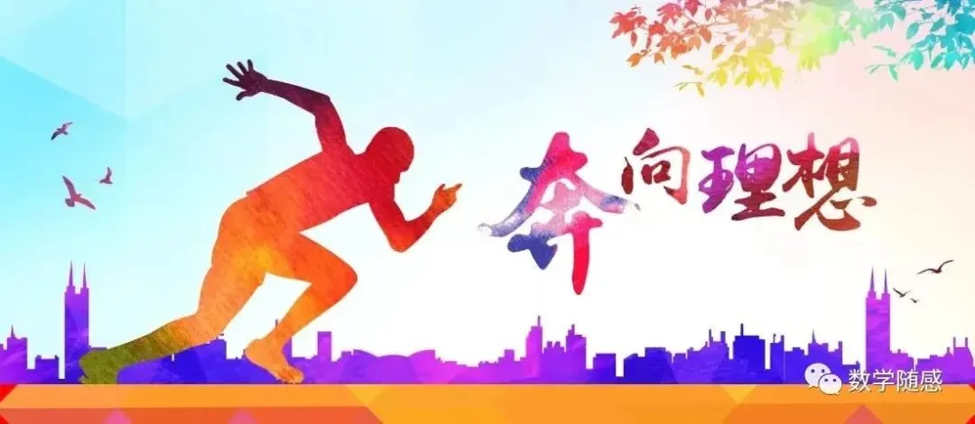 (北师大版)七年级下册数学期末测试真题2024春-第11张图片-四季读书网