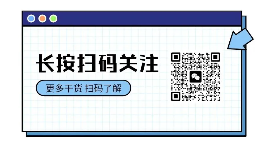 【中考】@中心城区考生,这些信息要确认!同步进行中考志愿模拟填报-第14张图片-四季读书网 【中考】@中心城区考生,这些信息要确认!同步进行中考志愿模拟填报-第14张图片-四季读书网