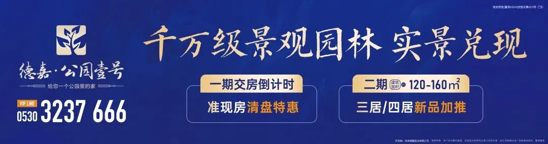 致菏泽中考考生的一封信-第3张图片-四季读书网 致菏泽中考考生的一封信-第3张图片-四季读书网