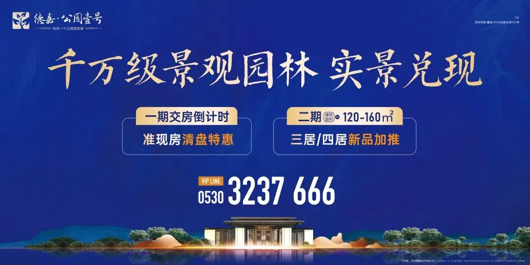 致菏泽中考考生的一封信-第9张图片-四季读书网 致菏泽中考考生的一封信-第9张图片-四季读书网