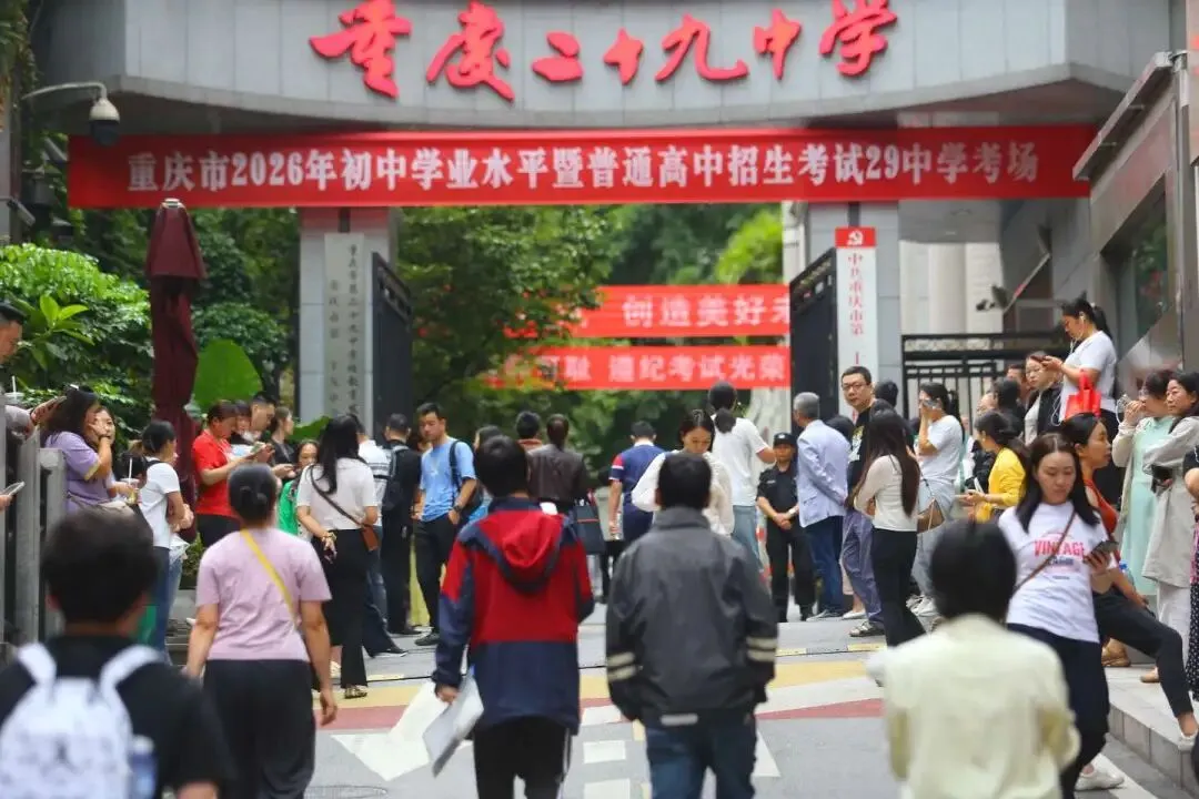 少年,加油!��直击重庆中考首日这些瞬间温暖人心-第3张图片-四季读书网 少年,加油!��直击重庆中考首日这些瞬间温暖人心-第3张图片-四季读书网