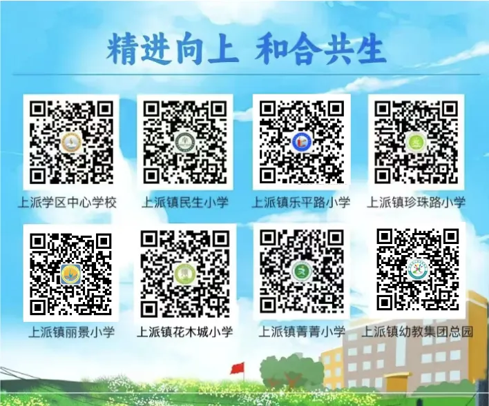 中考期间居家学习及安全提醒-第23张图片-四季读书网 中考期间居家学习及安全提醒-第23张图片-四季读书网