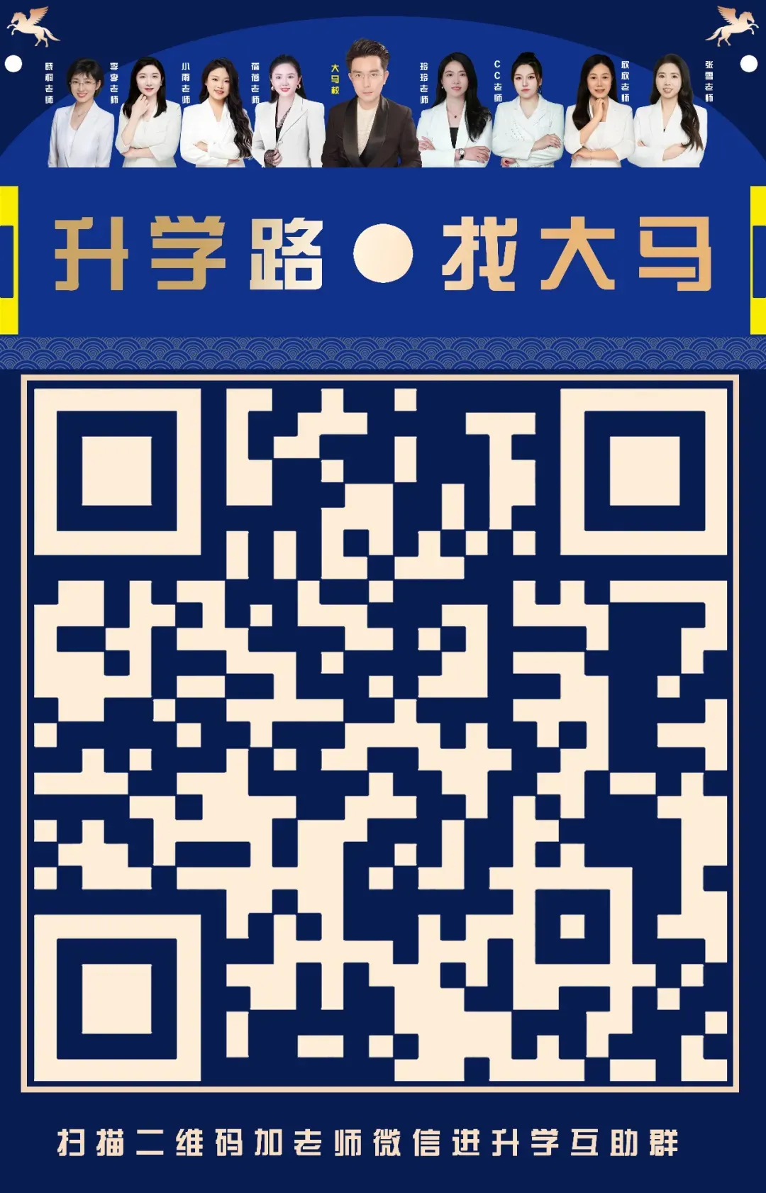 今年中考“云”签约!-第6张图片-四季读书网