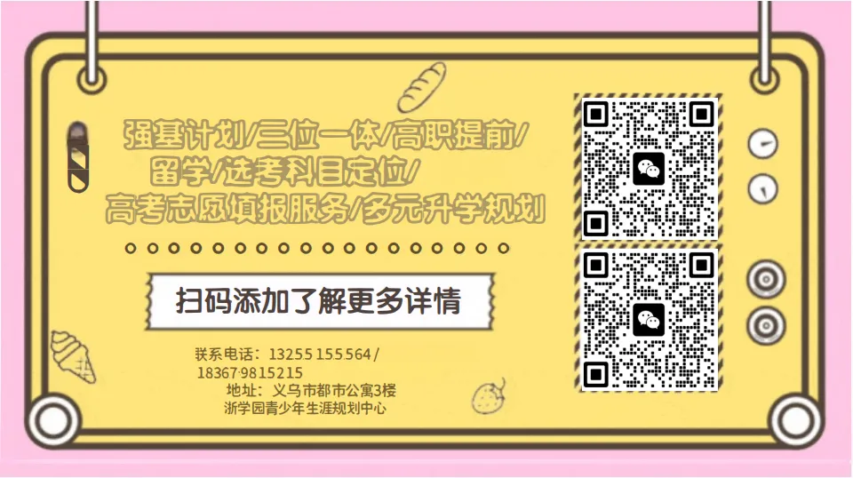 中考复习|2026年中考英语综合考点必考|(电子版可打印)-第10张图片-四季读书网