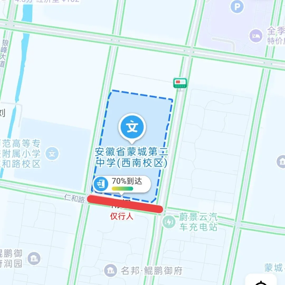 36℃!蒙城中考天气刚出炉!这些动作一定做好!-第11张图片-四季读书网