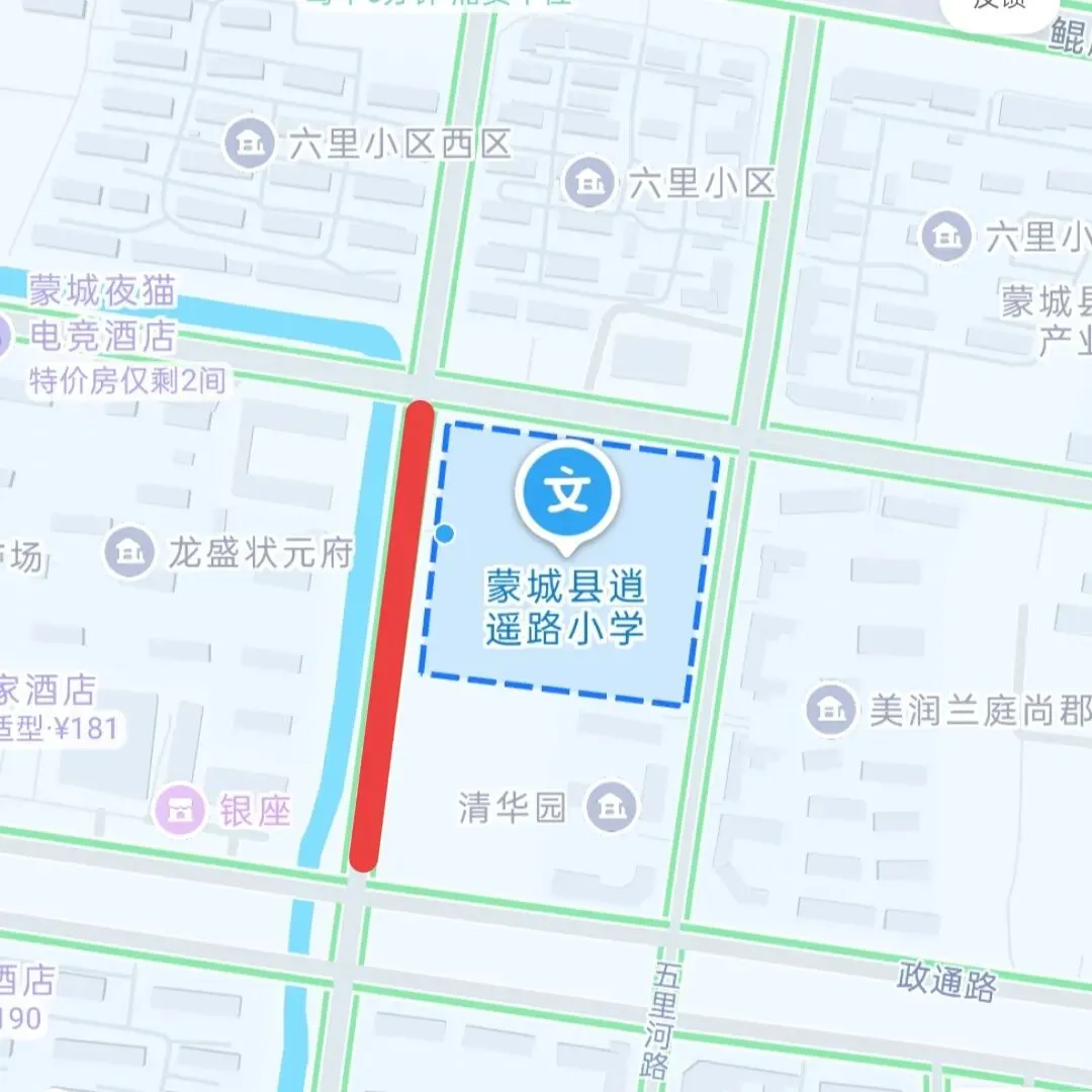 36℃!蒙城中考天气刚出炉!这些动作一定做好!-第15张图片-四季读书网