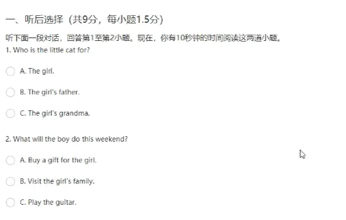 七年级英语听力模拟测试·34(难度系数0.7)-第2张图片-四季读书网 七年级英语听力模拟测试·34(难度系数0.7)-第2张图片-四季读书网