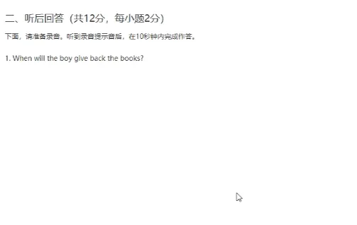 七年级英语听力模拟测试·34(难度系数0.7)-第5张图片-四季读书网 七年级英语听力模拟测试·34(难度系数0.7)-第5张图片-四季读书网