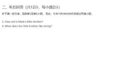 七年级英语听力模拟测试·34(难度系数0.7)-第9张图片-四季读书网 七年级英语听力模拟测试·34(难度系数0.7)-第9张图片-四季读书网