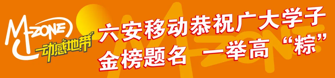 关于中考期间手机信号屏蔽干扰的公告-第2张图片-四季读书网 关于中考期间手机信号屏蔽干扰的公告-第2张图片-四季读书网
