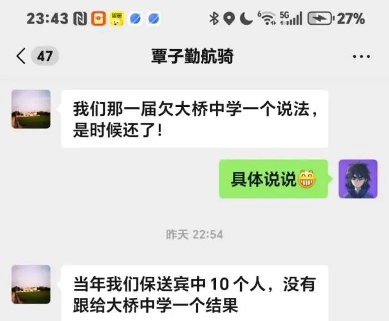2026年中考作文猜想-第1张图片-四季读书网 2026年中考作文猜想-第1张图片-四季读书网