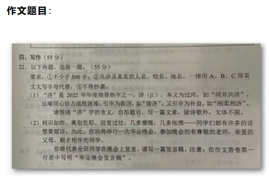 重庆2026中考语文题目曝光!-第24张图片-四季读书网 重庆2026中考语文题目曝光!-第24张图片-四季读书网