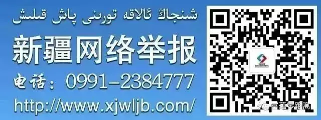 【温馨提示】富蕴县2023年中考期间道路交通安全“两公布一提示”-第9张图片-四季读书网 【温馨提示】富蕴县2023年中考期间道路交通安全“两公布一提示”-第9张图片-四季读书网