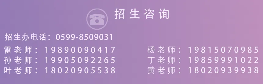 我们来了|2026年中考志愿填报指南-第34张图片-四季读书网 我们来了|2026年中考志愿填报指南-第34张图片-四季读书网