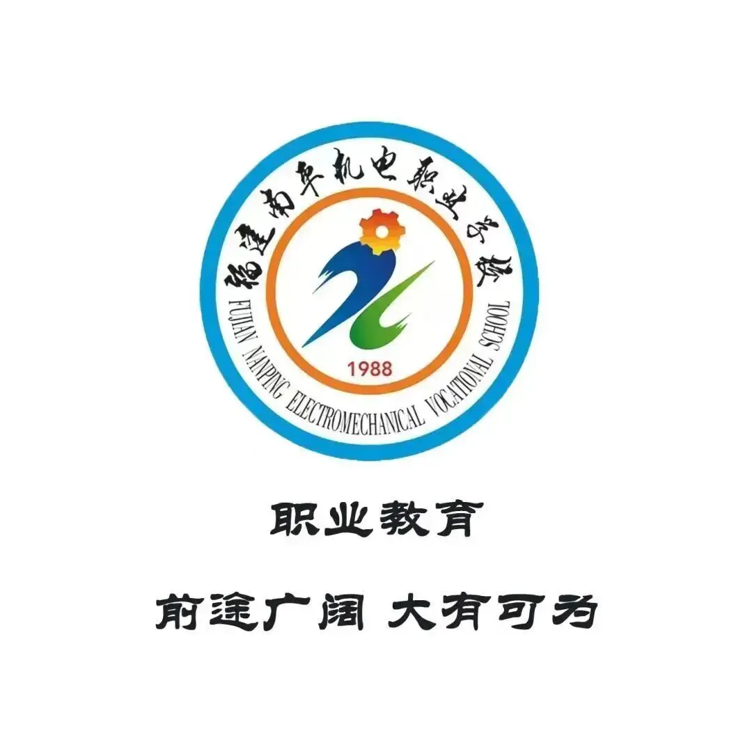 我们来了|2026年中考志愿填报指南-第38张图片-四季读书网 我们来了|2026年中考志愿填报指南-第38张图片-四季读书网