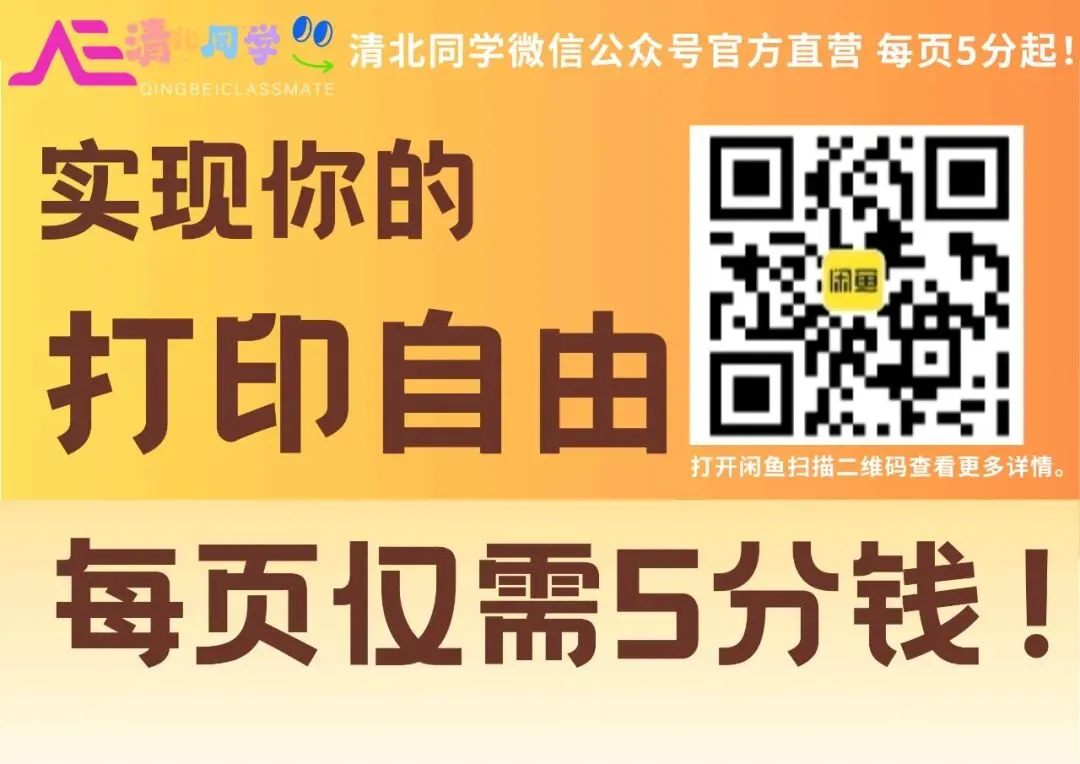 2026年全国高考真题答案出炉(超全)-第6张图片-四季读书网 2026年全国高考真题答案出炉(超全)-第6张图片-四季读书网