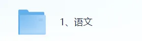 2026重庆中考(语文)真题试卷+参考答案!重庆中考对答案估分!-第3张图片-四季读书网 2026重庆中考(语文)真题试卷+参考答案!重庆中考对答案估分!-第3张图片-四季读书网