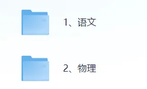 2026湖南学考(物理)真题试卷+参考答案!湖南合格考对答案估分!-第3张图片-四季读书网