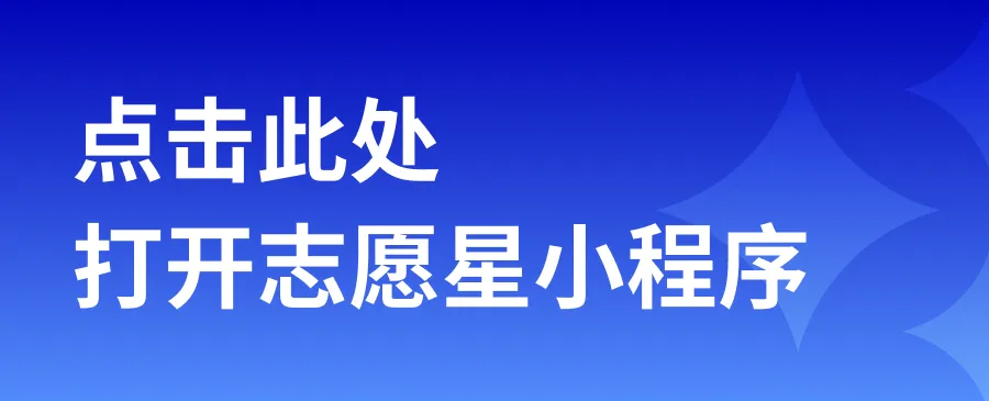 2026广州中考6月30日前:别只刷真题,先把错题和学校信息理顺(附工具)-第1张图片-四季读书网