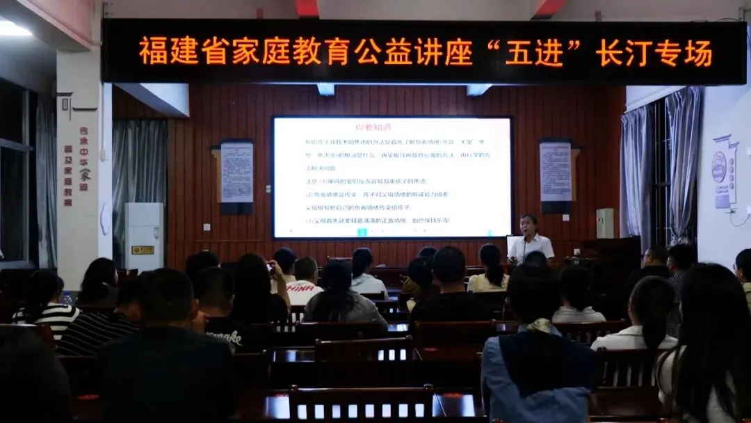 护航中考 | 长汀家庭教育公益讲座精准化解陪考焦虑-第2张图片-四季读书网 护航中考 | 长汀家庭教育公益讲座精准化解陪考焦虑-第2张图片-四季读书网