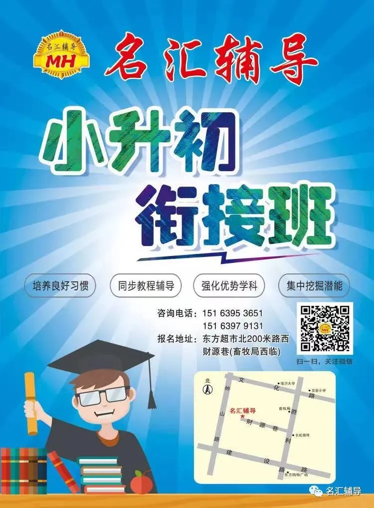 中考考前及考试期间注意事项-第7张图片-四季读书网 中考考前及考试期间注意事项-第7张图片-四季读书网